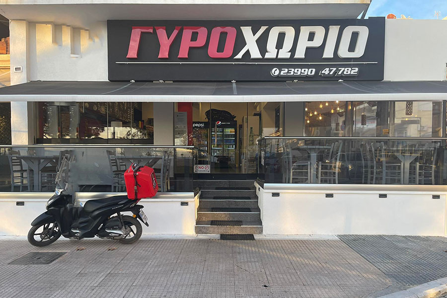 Gyroxorio Nea Kallikrateia Halkidiki